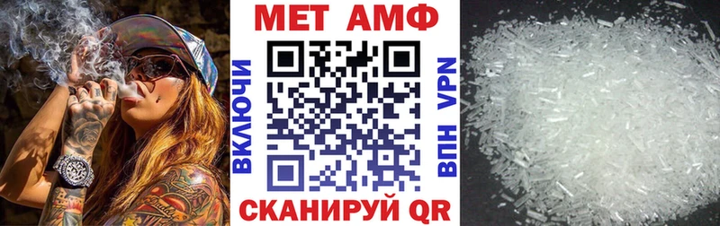 Купить закладки  Бузулук  АМФЕТАМИН 98% 