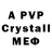Alpha-PVP VHQ gerbalaif