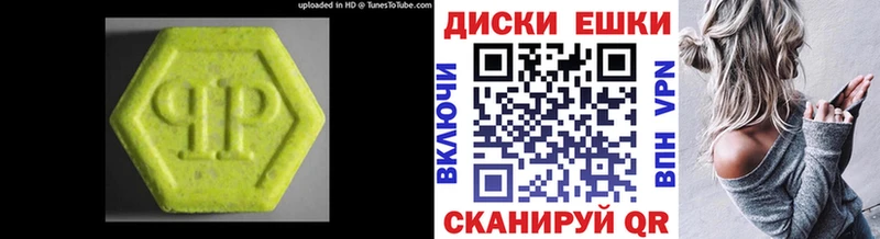 Купить закладки  Бузулук  Экстази диски 