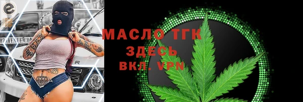гашиш Ельня