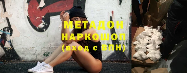 гашиш Ельня