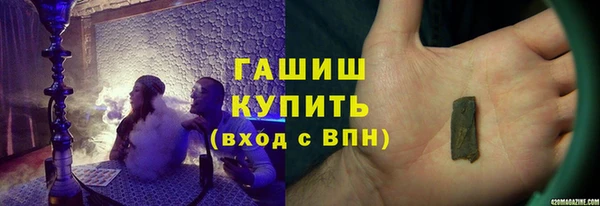 гашишное масло Елабуга