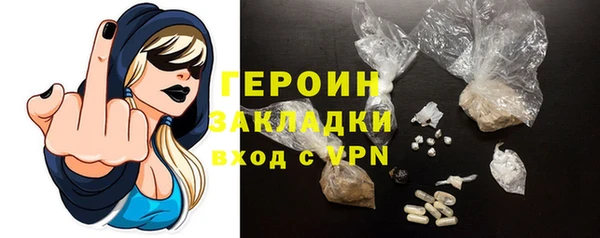 гашиш Ельня