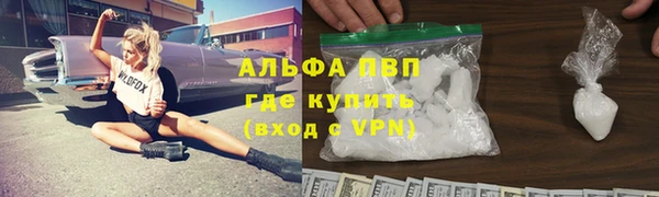 ALPHA-PVP Елизово