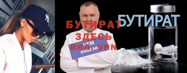 гашишное масло Елабуга