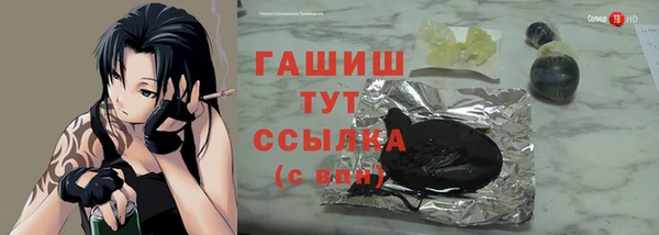 гашишное масло Елабуга