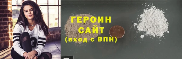 гашиш Ельня