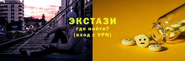 гашиш Ельня