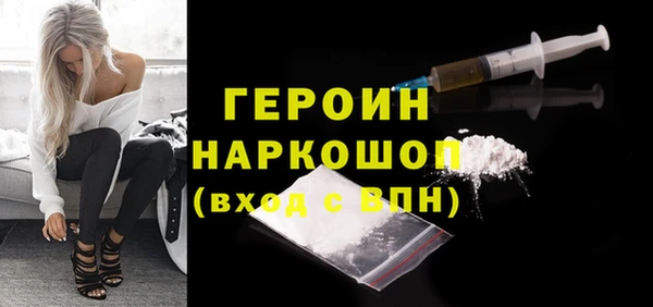 гашишное масло Елабуга