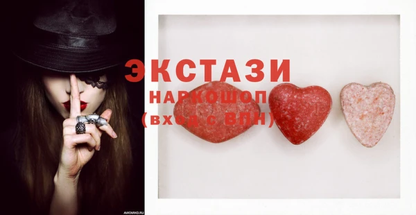 гашишное масло Елабуга