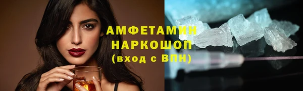 гашиш Ельня