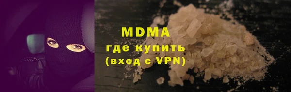 гашишное масло Елабуга
