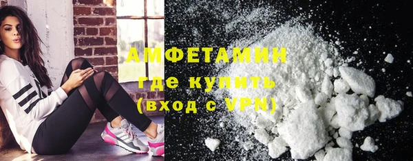 гашиш Ельня