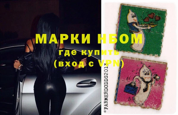 гашишное масло Елабуга