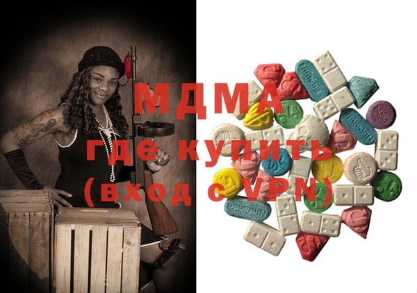 гашишное масло Елабуга