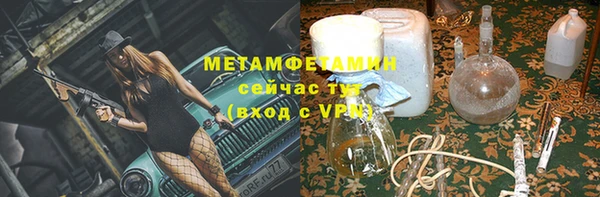 гашишное масло Елабуга