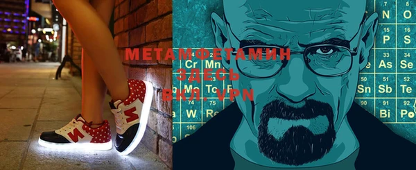 гашиш Ельня