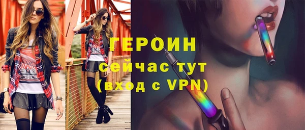гашиш Ельня