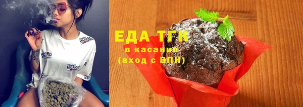 гашишное масло Елабуга