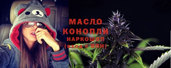 гашишное масло Елабуга