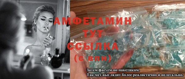 гашишное масло Елабуга