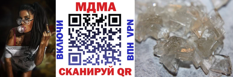MDMA crystal  Купить  Бузулук 