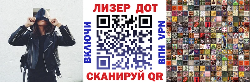 Купить Бузулук Марки NBOMe 1500мкг
