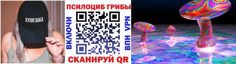 Галлюциногенные грибы мухоморы  Купить  Бузулук 